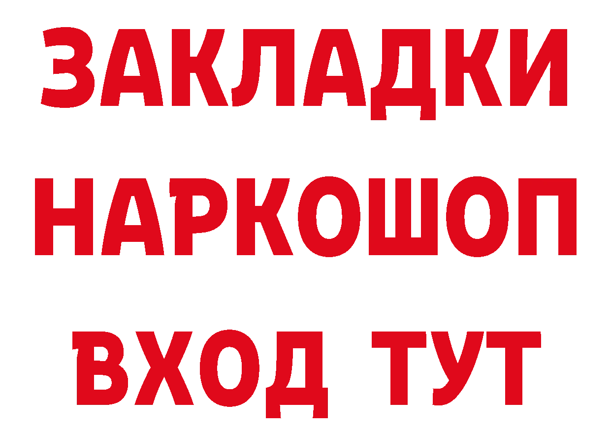 АМФ Розовый как войти это ссылка на мегу Рузаевка